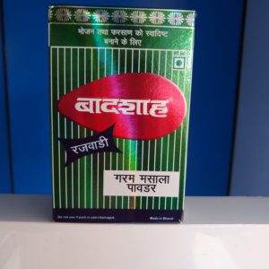 GARAM MASALA(50 GMS)