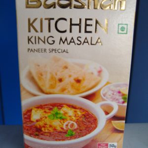KITCHEN KING(50 GMS)